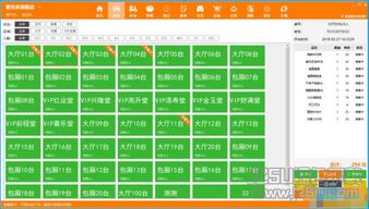客悅來餐飲管理軟件 v2.2 官方版 提升餐飲效率的專業(yè)工具