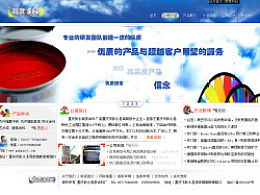 小東500的主頁 影視策劃的創意源泉