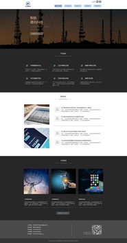 科技與創(chuàng)意融合 影視策劃視角下的科技公司網(wǎng)頁(yè)設(shè)計(jì)改版策略