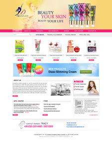 偉業(yè)鋁材設(shè)計(jì)與代加工之外貿(mào)網(wǎng)站與影視策劃整合方案