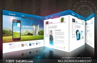 光影交織，智在掌中 手機(jī)產(chǎn)品公司網(wǎng)頁(yè)設(shè)計(jì)PSD源文件與影視策劃的融合之道