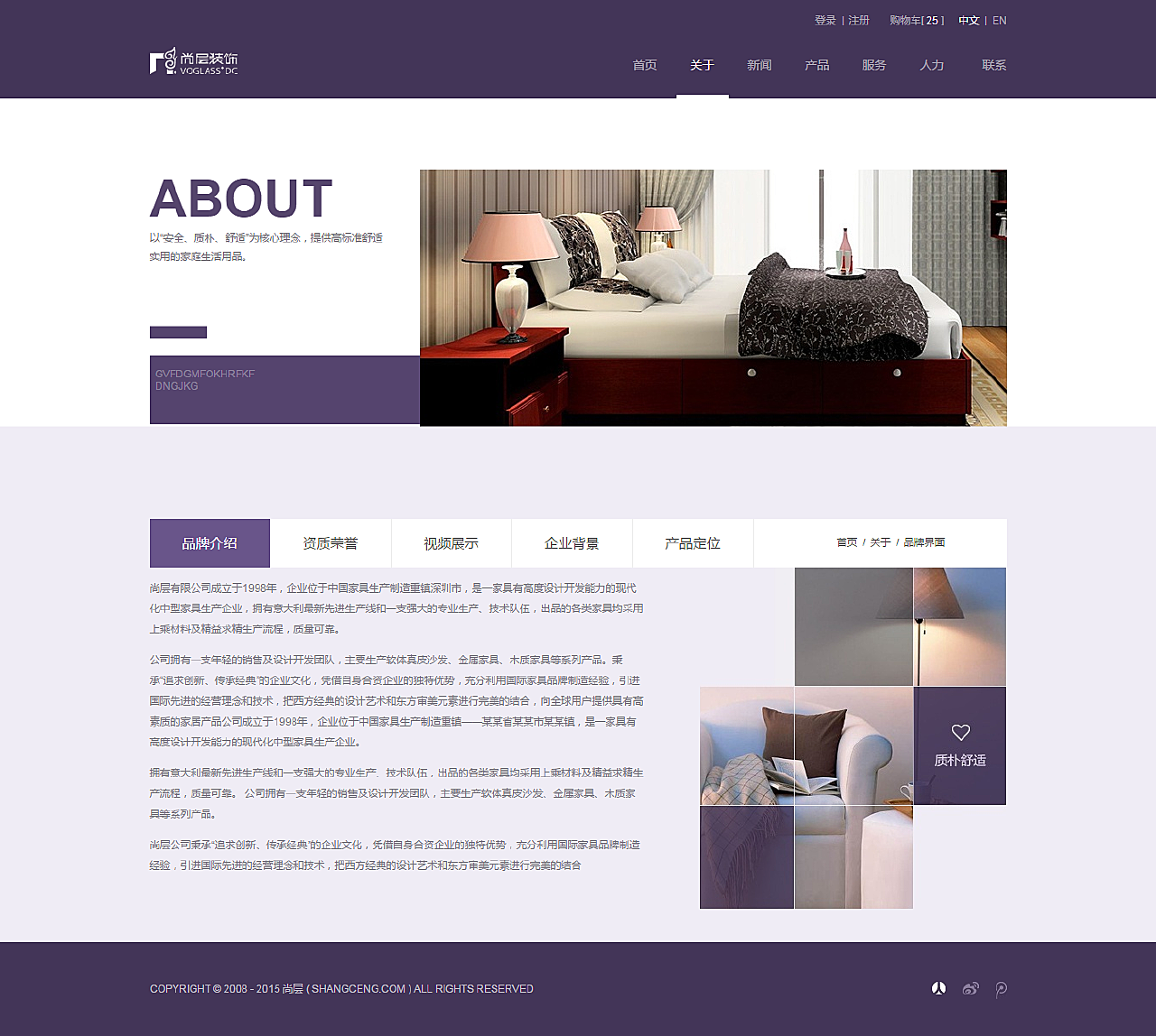 網(wǎng)頁(yè)設(shè)計(jì)品 影視策劃的新舞臺(tái)