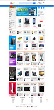 打造卓越體驗 現代商場網站設計的核心要素與創新實踐