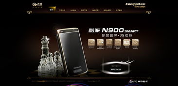 凱娜設計 以精品網頁設計，鑄就卓越企業官網典范